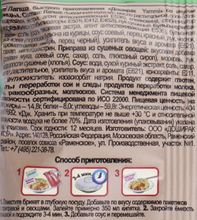 Лапша Доширак Yammy Курица 80 г