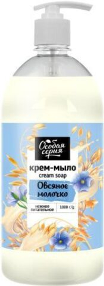 Особая серия Жидкое Крем-мыло ОВСЯНОЕ МОЛОЧКО 1000 гр. *6*