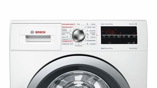 Стиральная машина Bosch WVG 30463OE