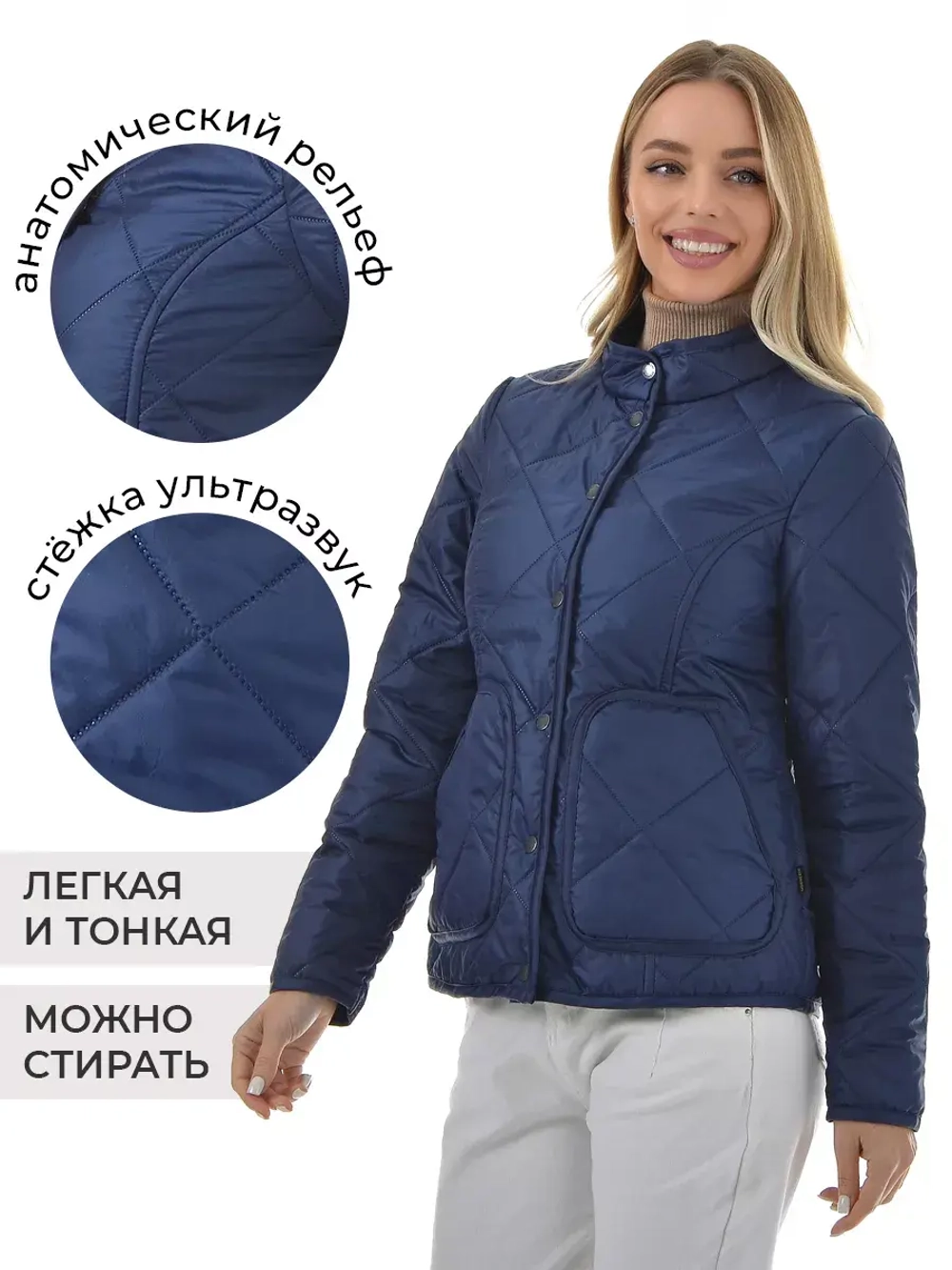 Куртка демисезонная поддева + чехол + сумка. Производство до 10 дней.