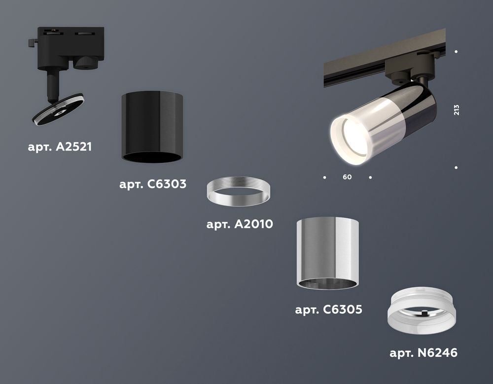 Ambrella Комплект трекового однофазного светильника с акрилом Track System XT6305002