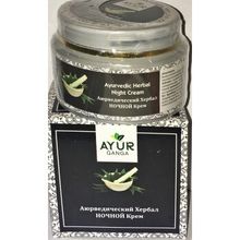 Крем для лица Ayur Ganga Ночной Ayurvedic Herbal 30 гр