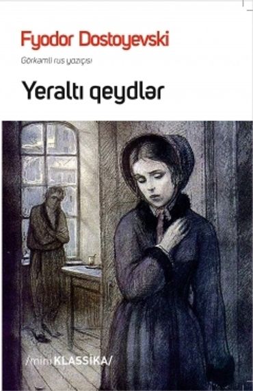 Yeraltı qeydlər