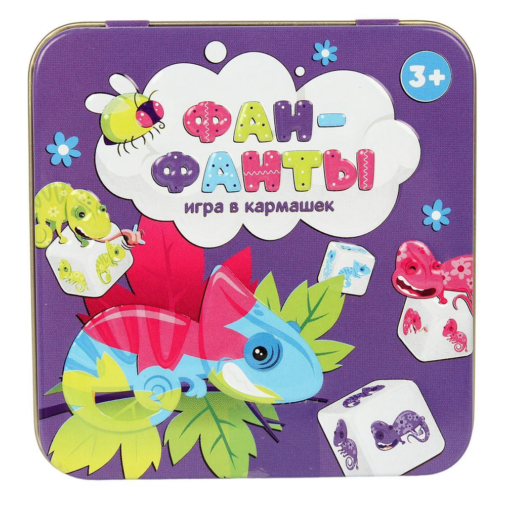 Игра настольная "Фан-фанты" жестяная коробочка (Т-Ц)