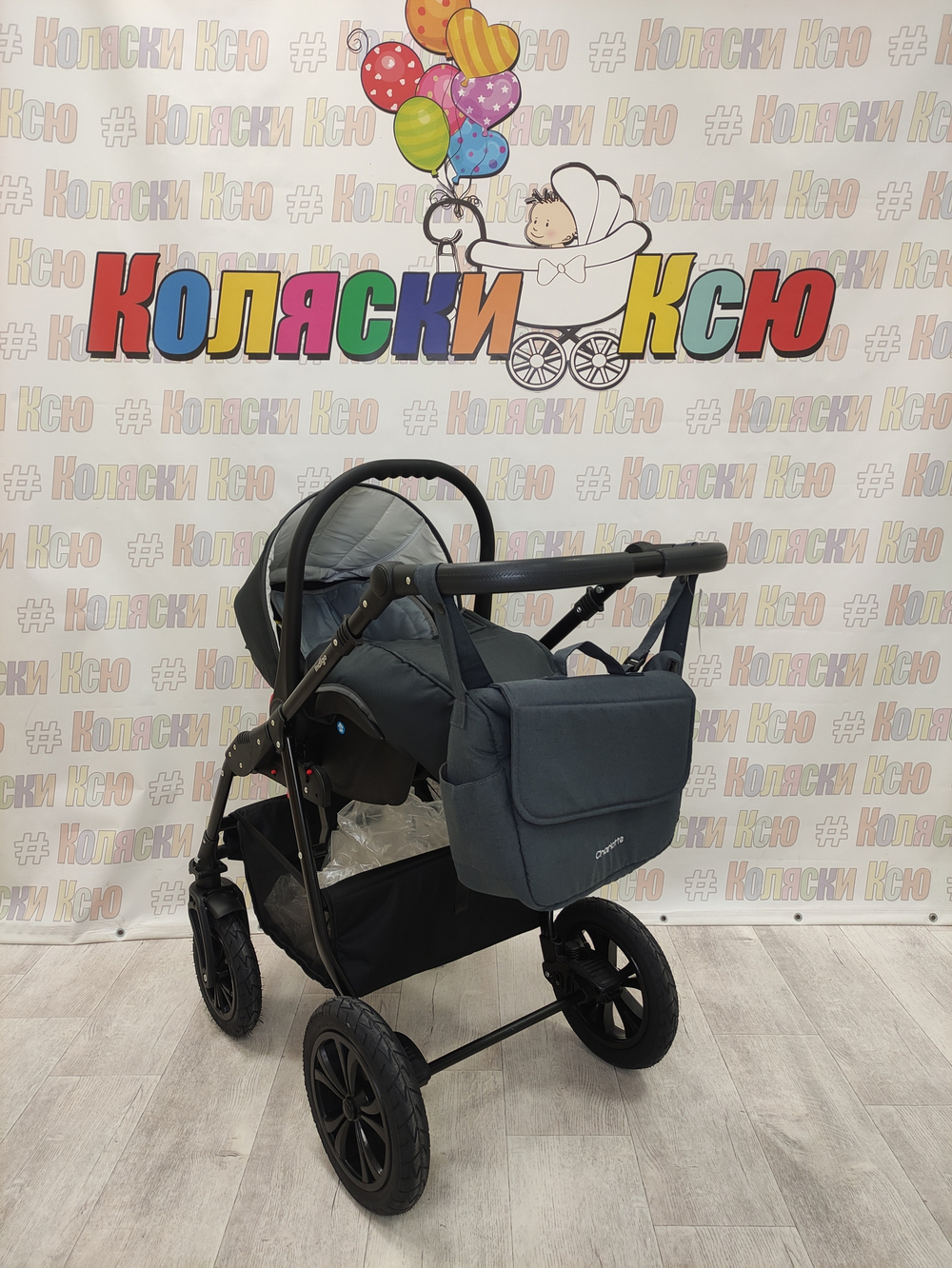 Коляска модульная Indigo Charlotte Sity cs 08 (т.серый+желтый)