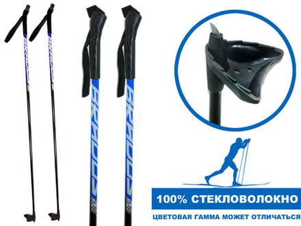 Палки лыжные стеклопластиковые TREK Universal ЦСТ 130см  blue