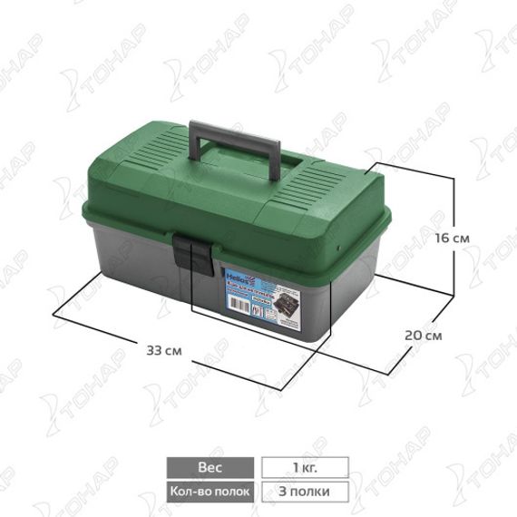 Ящик для инструментов Helios двухполочный зеленый