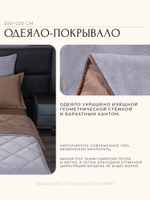 Комплект постельного белья на резинке Сатин Velvet Premium с Одеялом VPR003