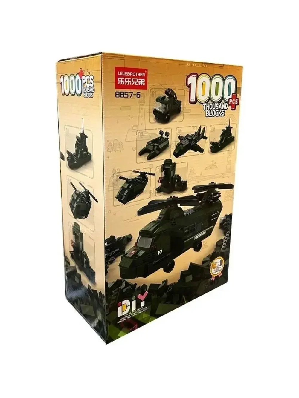 Конструктор Военная техника 6в1 1000 деталей/8857-6