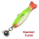 Рыбка поролоновая Bor Plus