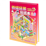 Румбокс, наклейки для творчества - антистресс блокнот, 200*265 мм, "Animal Party", розовый, XXL, 3D стикеры, 6 комнат, в комплекте пинцет, пакет с европодвесом