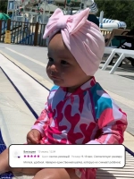 Чалма осенняя детская