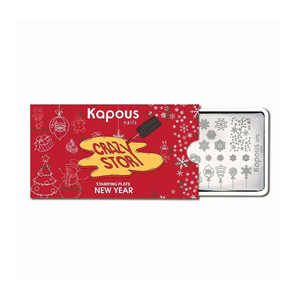 2 Kapous Professional Nails Пластина для стемпинга, New Year  ,