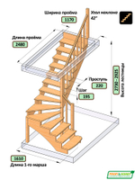 Лестница на второй этаж К-001м/2 Правая c подступенками