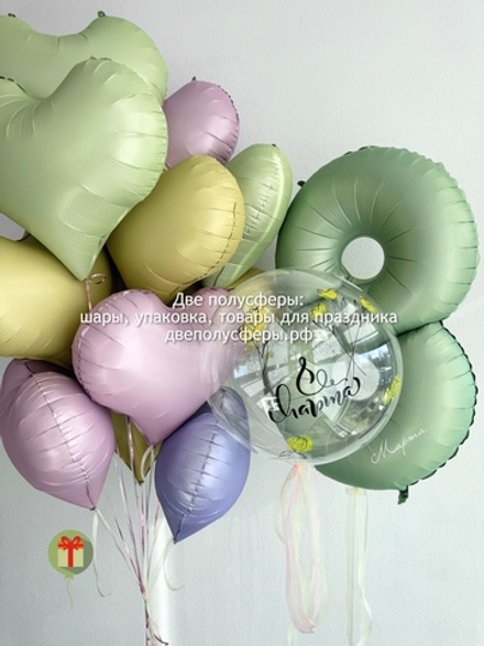 Набор шаров Женский праздник