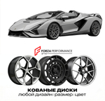 КОВАНЫЕ ДИСКИ для Lamborghini Sian Roadster 2020-2021 Ламборгини