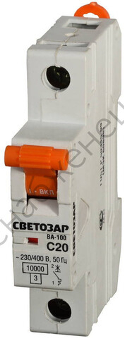 СВЕТОЗАР 1-полюсный, 10 A ″C″ откл. сп. 10 кА, 230/400В, Автоматический выключатель (SV-49071-10-C)