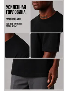 Футболка черная оверсайз