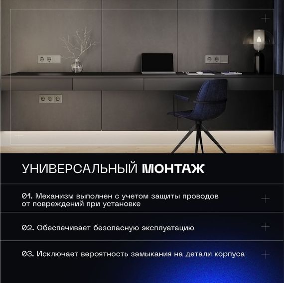 Выключатель встраиваемый Voltum S70 одноклавишный с подсветкой 10А, (шелк) VLS010204