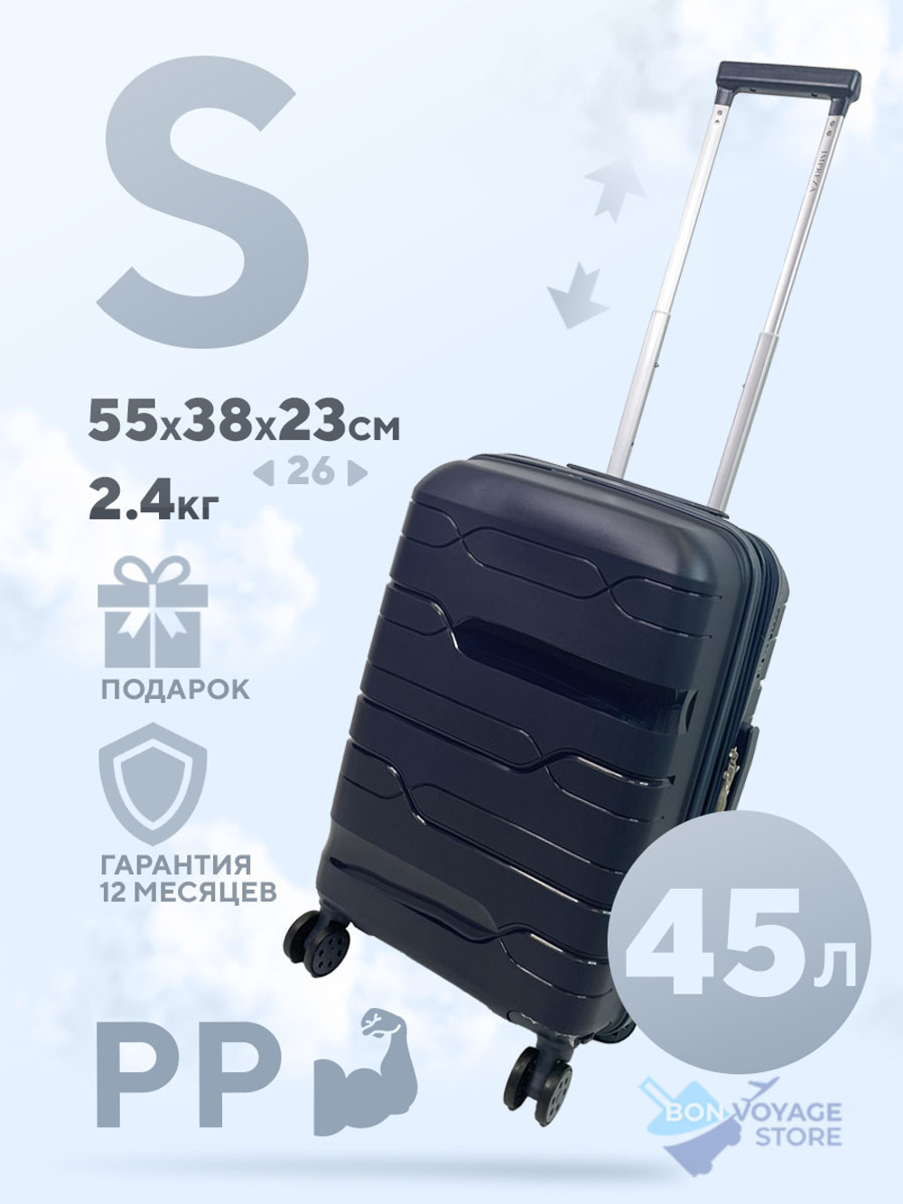 Ручная кладь Impreza line, Темно-синий, S