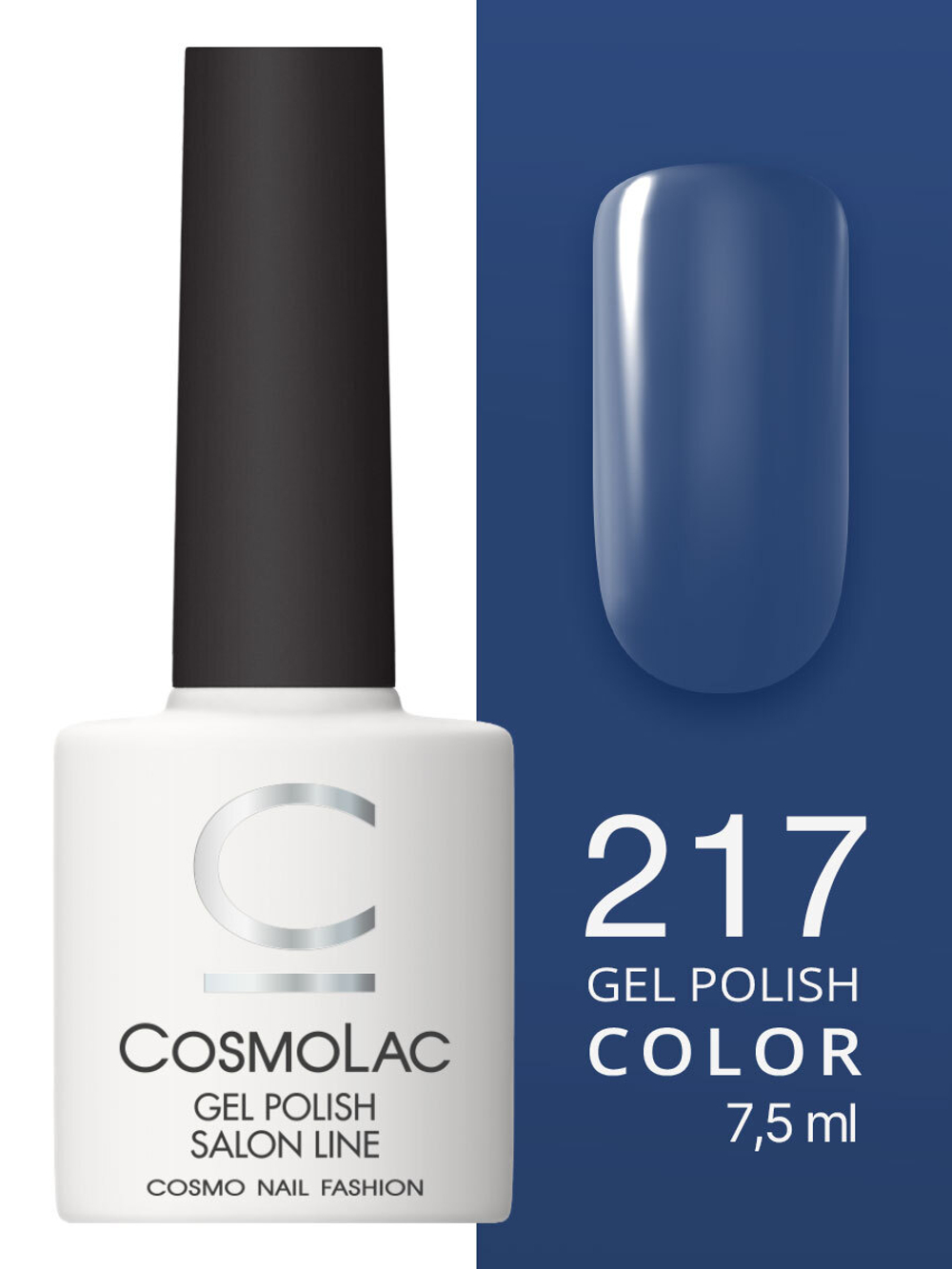 Cosmolac Гель-лак/Gel polish №217 Время действовать 7,5 мл