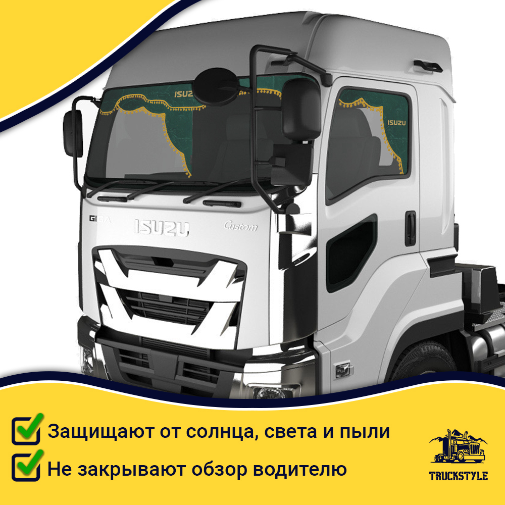 Ламбрекен с косынками Isuzu (флок, зеленый, желтые шарики)