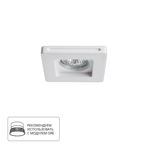 Точечный встраиваемый светильник Arte Lamp INVISIBLE A9214PL-1WH