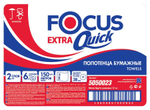 Полотенца бумажные Focus Extra Quick, 2-слойные, 38 мм, 150 метров в рулоне, 6 рулонов в упаковке