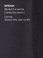 Штаны для девочки карго с карманами