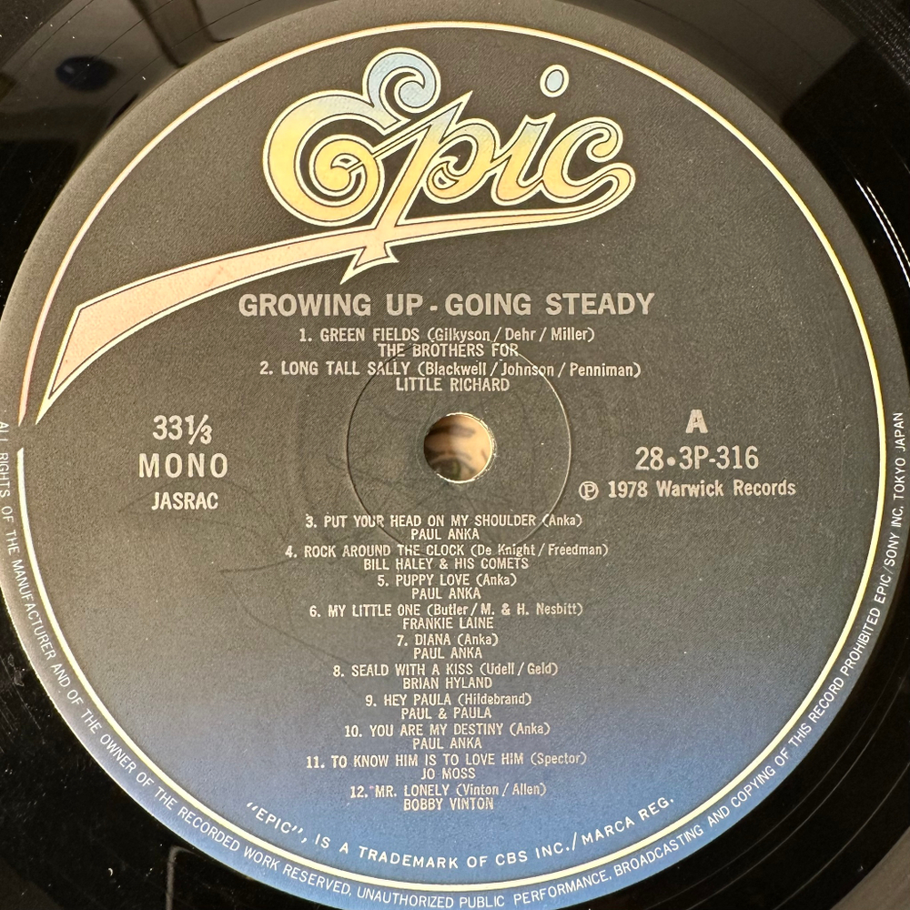 Сборник Growing Up! - Going Steady (Япония 1981г.)
