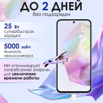 Samsung Смартфон Galaxy A35 5G 8/128 ГБ, Dual nano SIM, Лаванда
