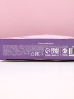 Соль для ванны «С 8 Марта!», 150 г, аромат лаванды, Чистое счастье