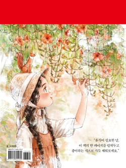 Forest Girl's 3. Colouring Book