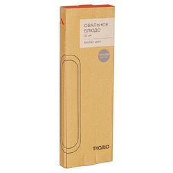 Овальное блюдо темно-серого цвета из коллекции Kitchen Spirit