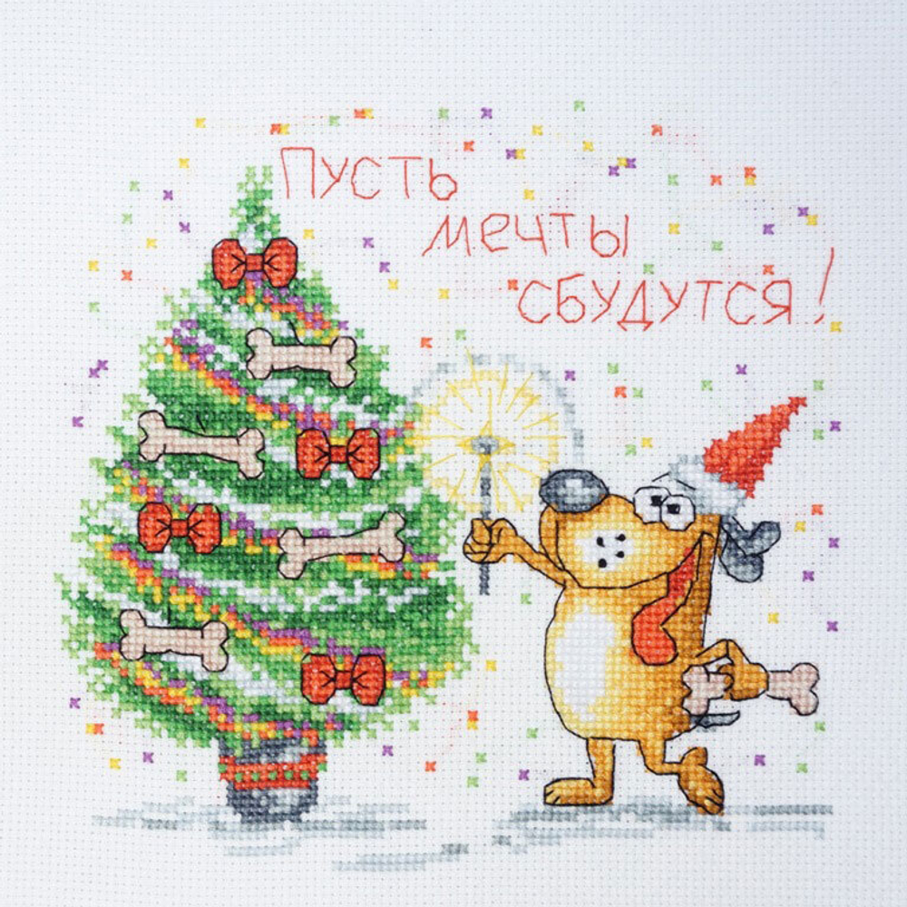 Набор для вышивания "Новогодние мечты" 17 х 17 см (Основная)