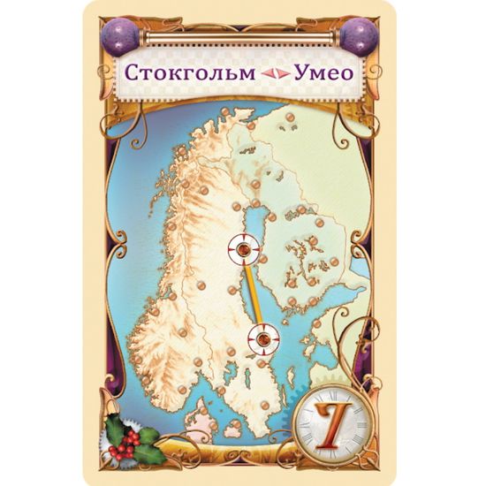 Настольная игра Ticket to Ride: Северные страны