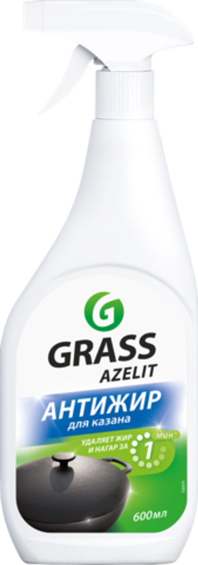 Grass Azelit Антижир для блестящего казана 600мл
