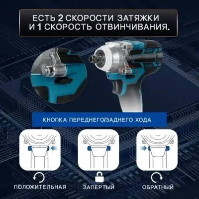 JunLong Ударный гайковерт, бесщеточный, аккумуляторный, 1/2 дюйма, 18 в, батарея не включена