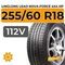 LingLong Leao Nova-Force 4x4 HP 255/60 R18 112V XL