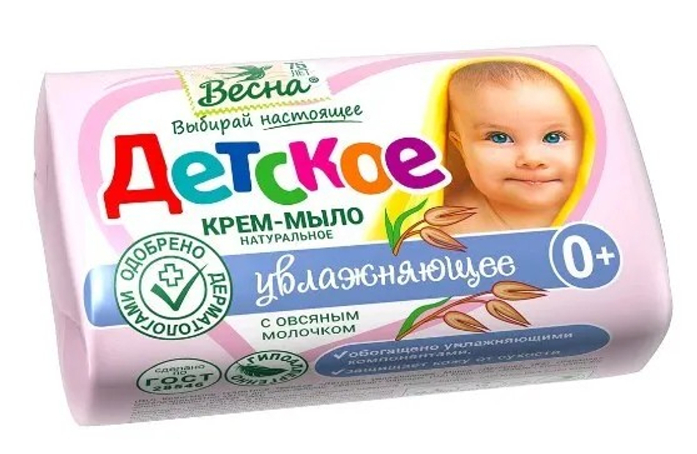 Мыло детское Весна