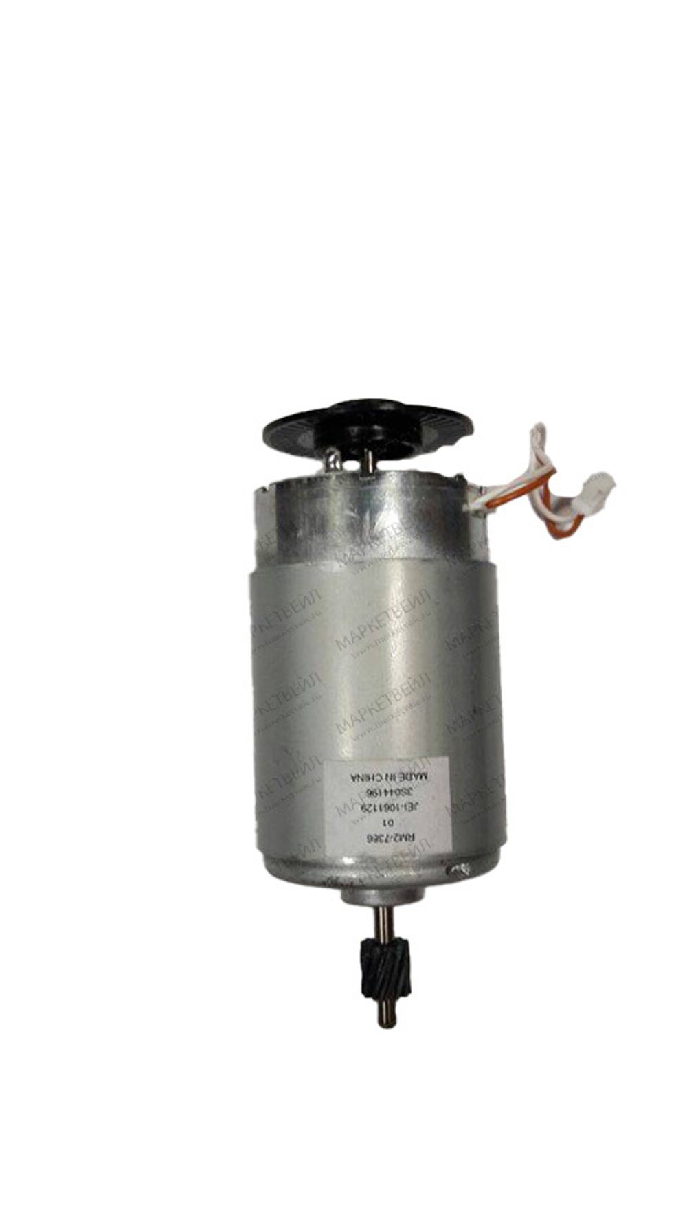 Главный мотор HP LJ M125/M127 (RM2-7386/RM2-7387/RL2-0396) OEM