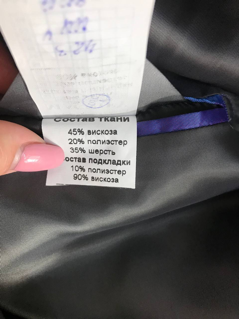 Костюм Magnify классический, визуально на 44 размер