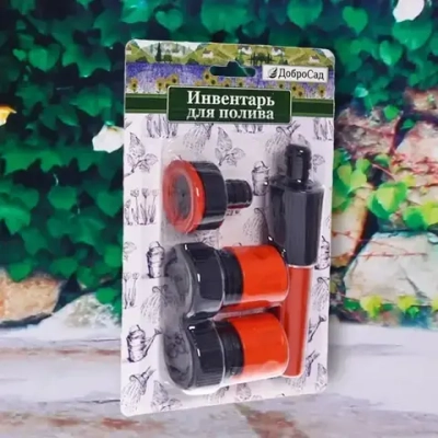 Набор для полива (Наконечник для полива/2 соединителя/адаптер на 3/4») ДоброСад