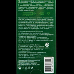 Презервативы с точками - TOREX 12 шт.