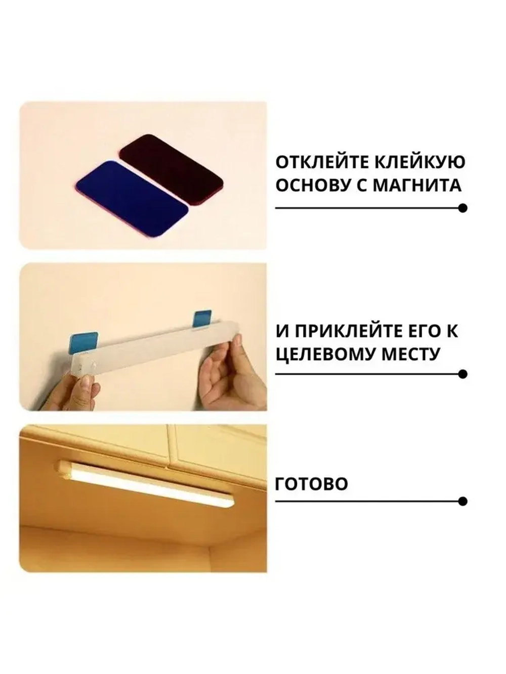 Беспроводной светодиодный светильник с датчиком движения на магнитном креплении, настенный, потолочный, 500 мм, лампа на аккумуляторе