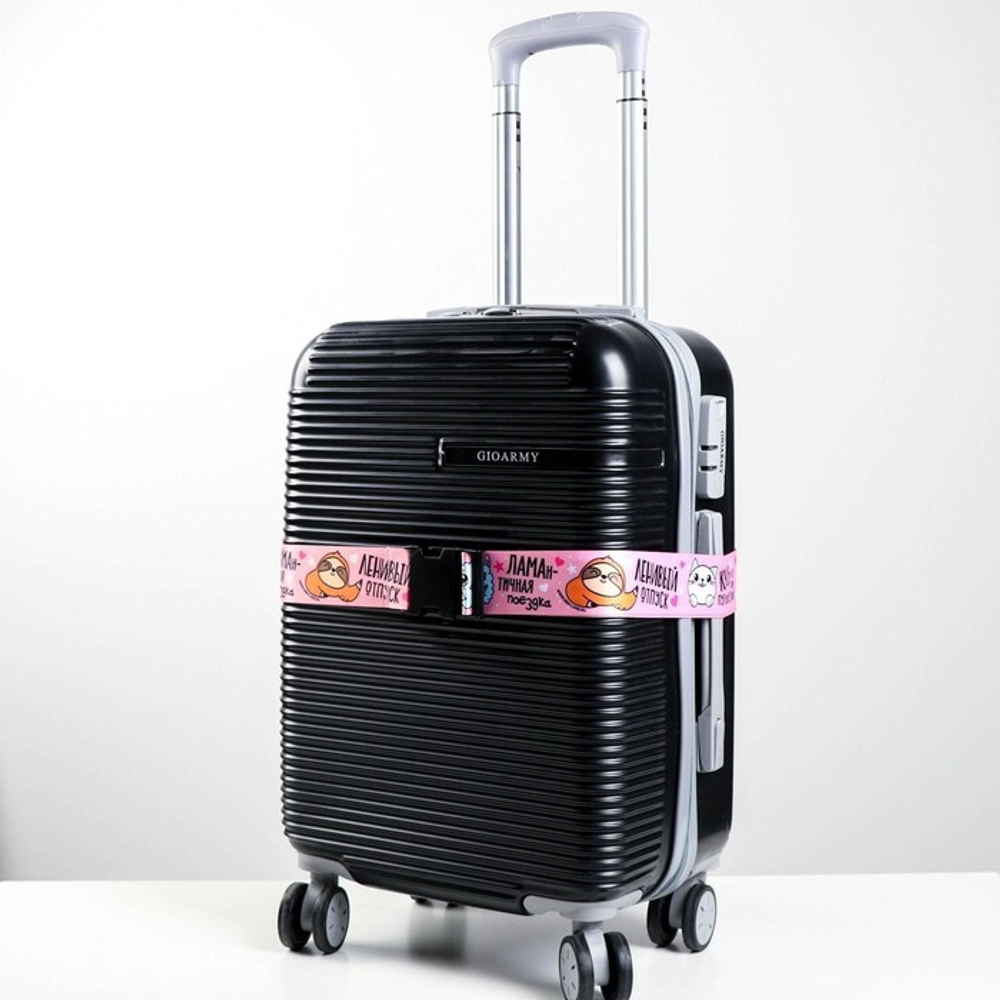 Ремень для чемодана «Панда», 180 × 5 см