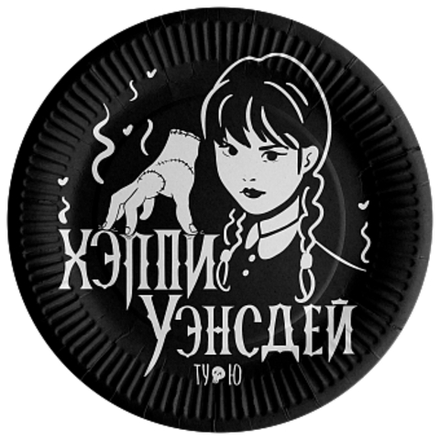 Распродажа Тарелки (7''/18 см) Мрачная стори 6 шт.