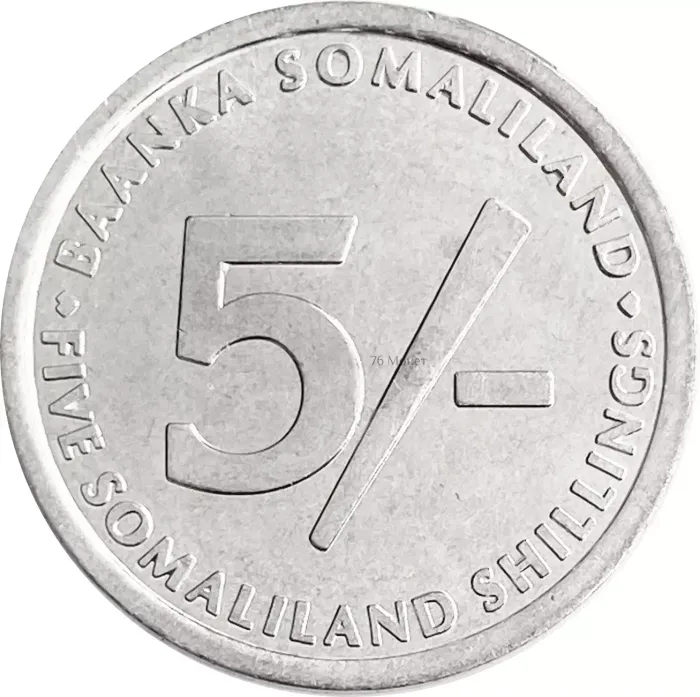 5 шиллингов 2005 Сомалиленд