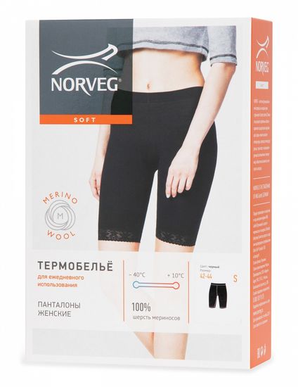 Термобелье женское панталоны Norveg Soft  женские (14SW011)
