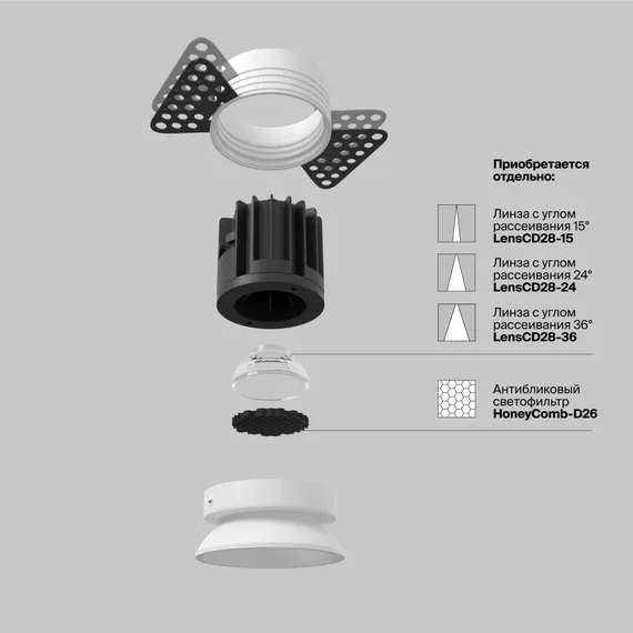 Встраиваемый светильник Раунд / Round 7 Вт 3000 К 50° Technical dl058-7w3k-trs-w